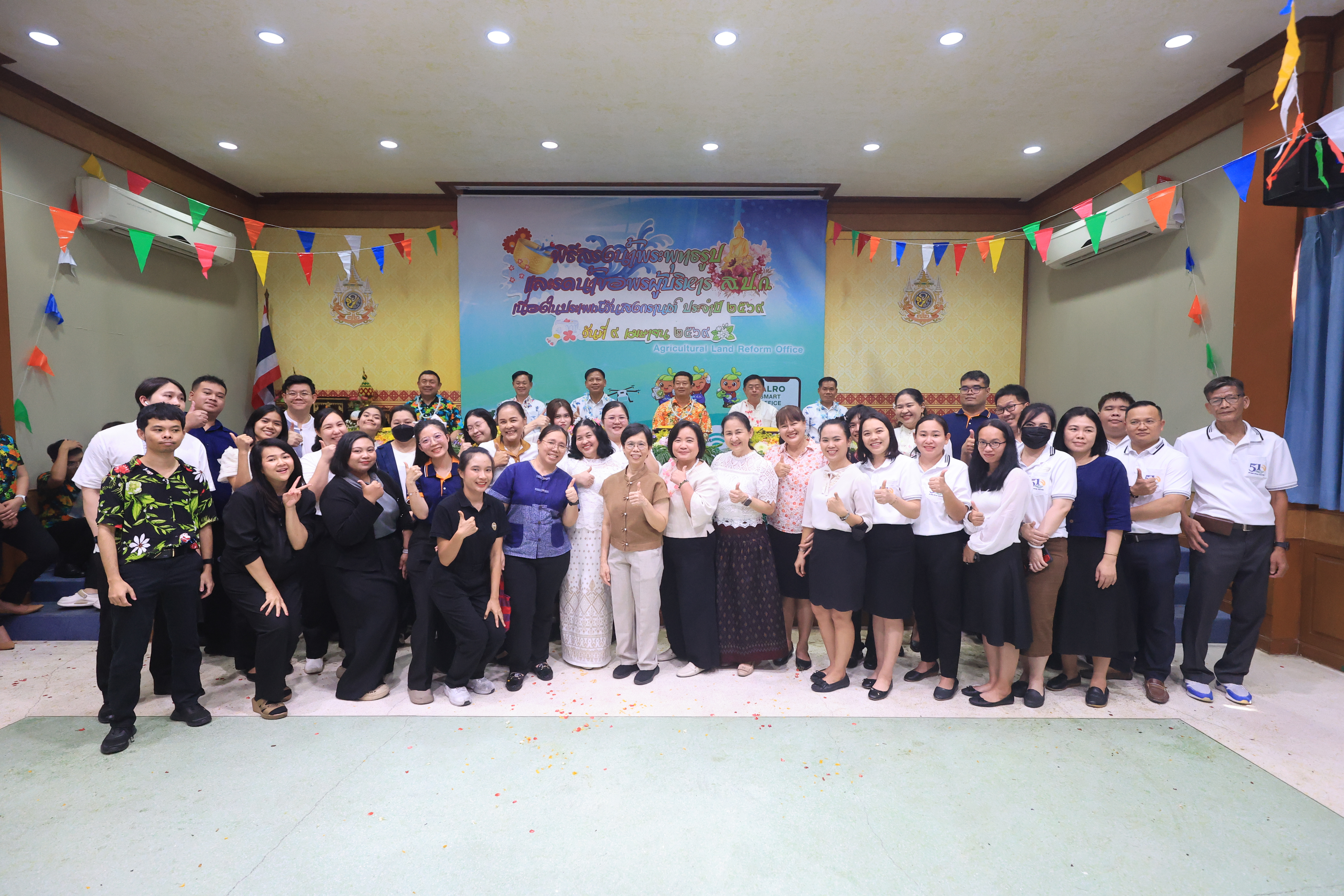 title - ชุ่มฉ่ำ! ชาว ส.ป.ก. ร่วมสรงน้ำพระพุทธรูป และรดน้ำขอพรผู้บริหาร เนื่องในประเพณีวันสงกรานต์ ประจำปี 2569 บรรยากาศเต็มไปด้วยความชื่นมื่นชุ่มฉ่ำ